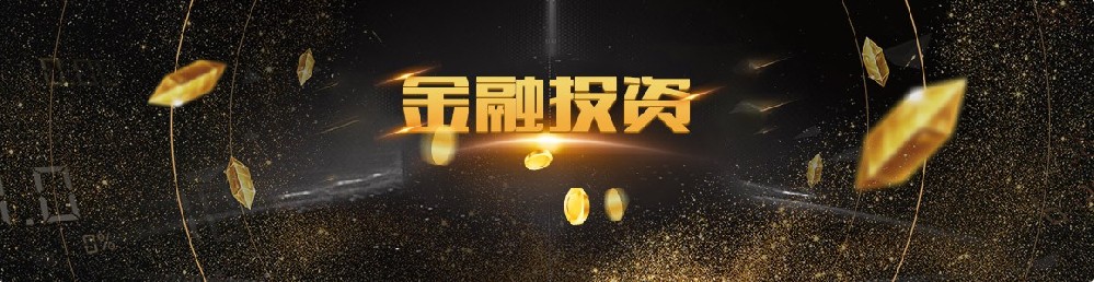 金融网贷行业SEM推广竞价托管解决方案