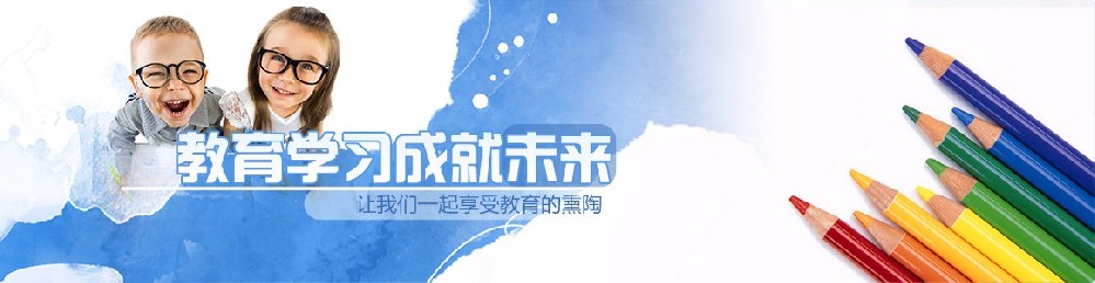 教育培训行业SEM推广竞价运营解决方案